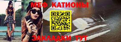 герыч Сланцы