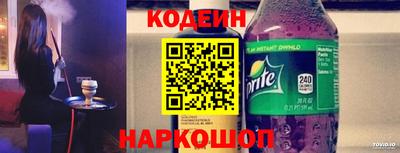 гидра Славянск-на-Кубани