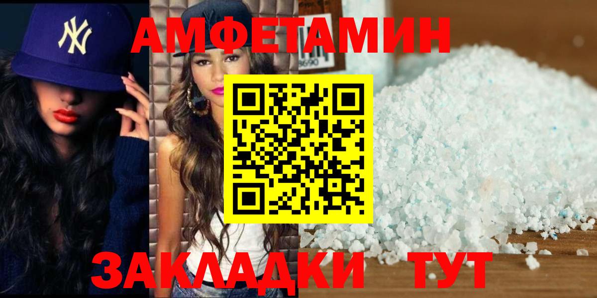 Метамфетамин витя Отрадное