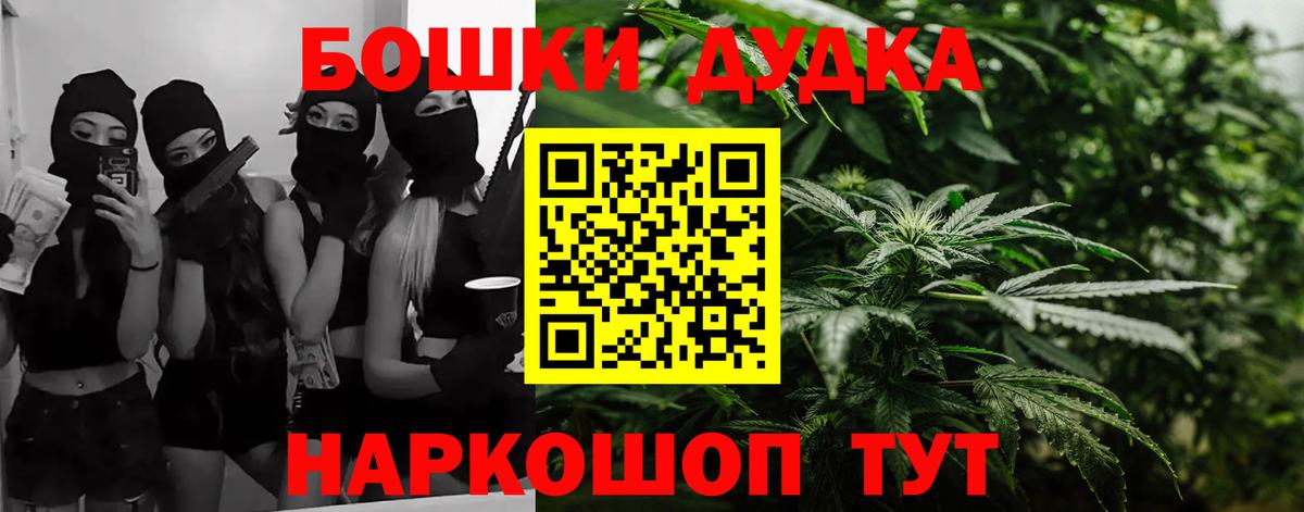 Канабис индика  Шишки марихуана план  Отрадное  Каннабис LSD WEED  Каннабис SATIVA & INDICA  Вход с VPN 